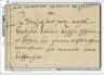 1606 naissance Anne Bouche AO