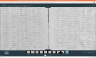 1575 naissance Marie Hadou table AO