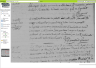 1772 naissance Jacques Louis Nerrière AO