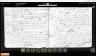 1693 naissance Anne Commensais AO