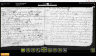 1690 mariage Guespier Mahé AO 1