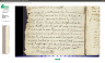 1714 naissance Christophe Dusoul AO