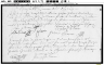 1692 mariage Glaçon Le Doux AO